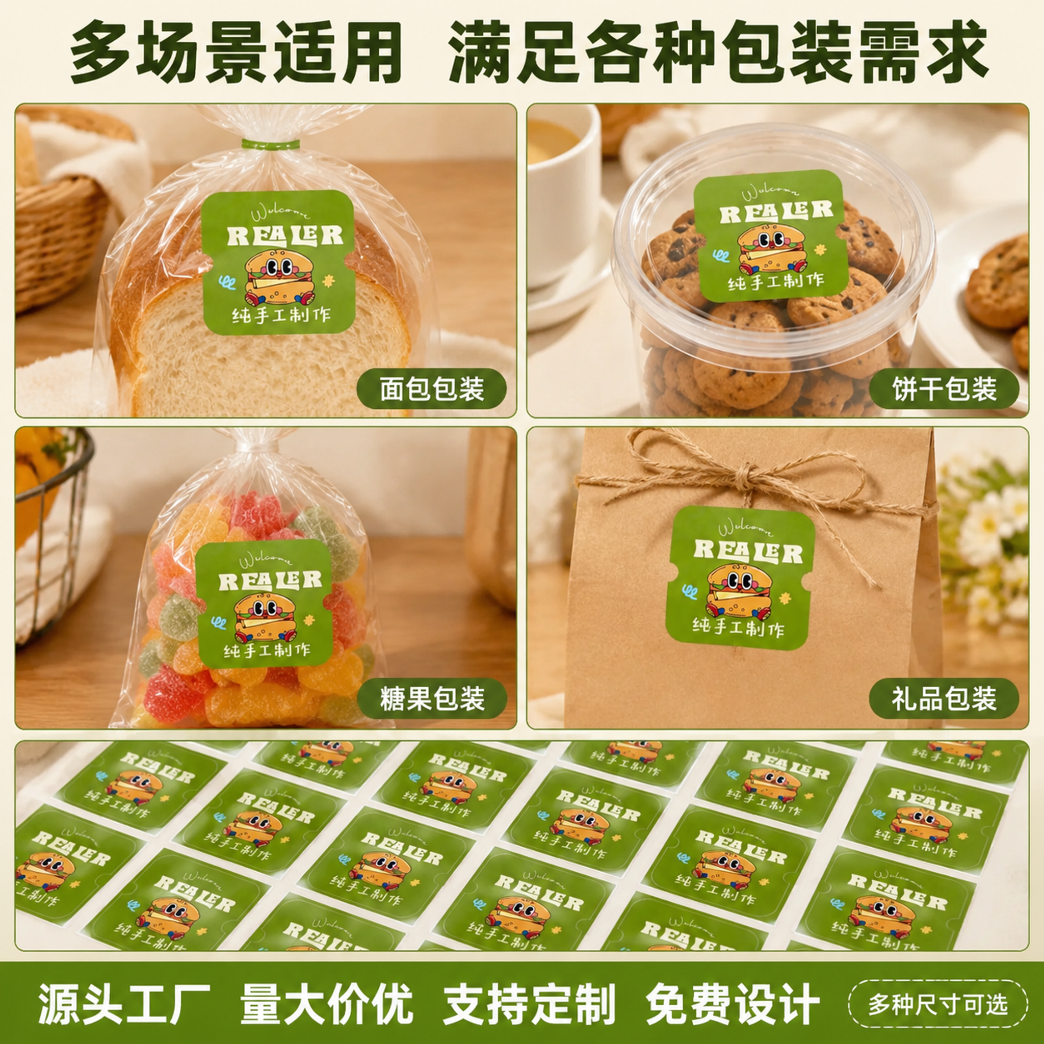 创意预览图