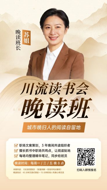 简约通用教育培训手机海报模板预览效果