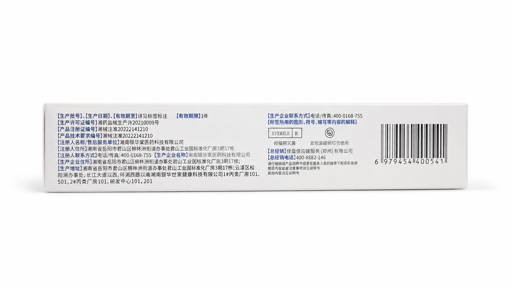 产品精修，产品置于纯白背景上，专业商业棚拍光，5500K标准中… - 图片创意预览