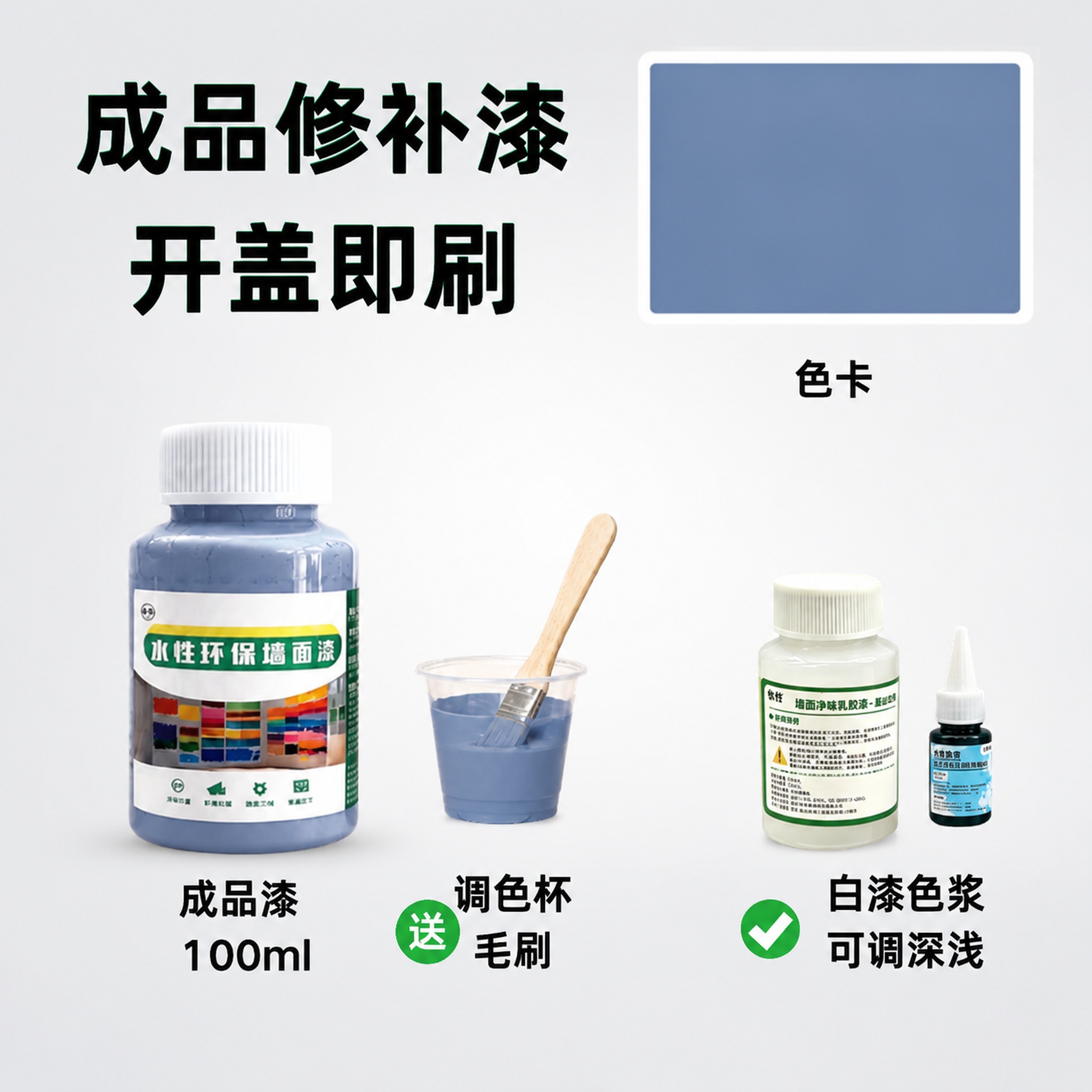 创意预览图