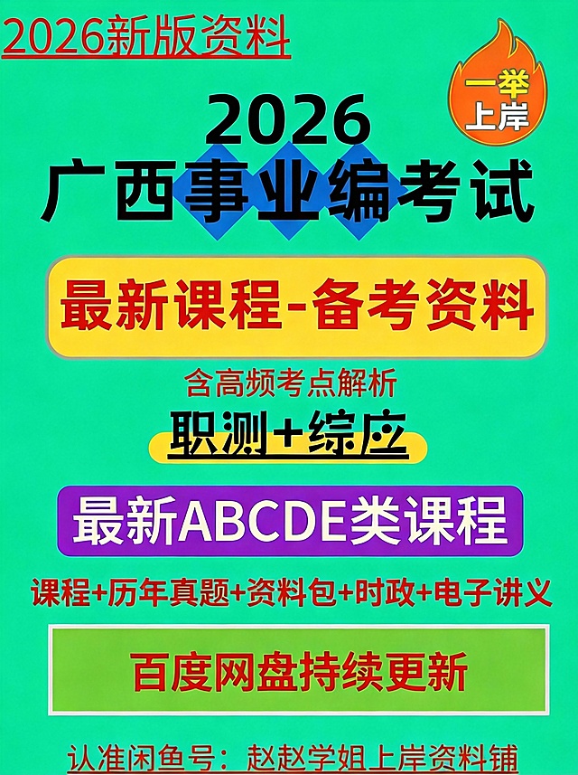 请帮我把这两张颜色调成青绿色