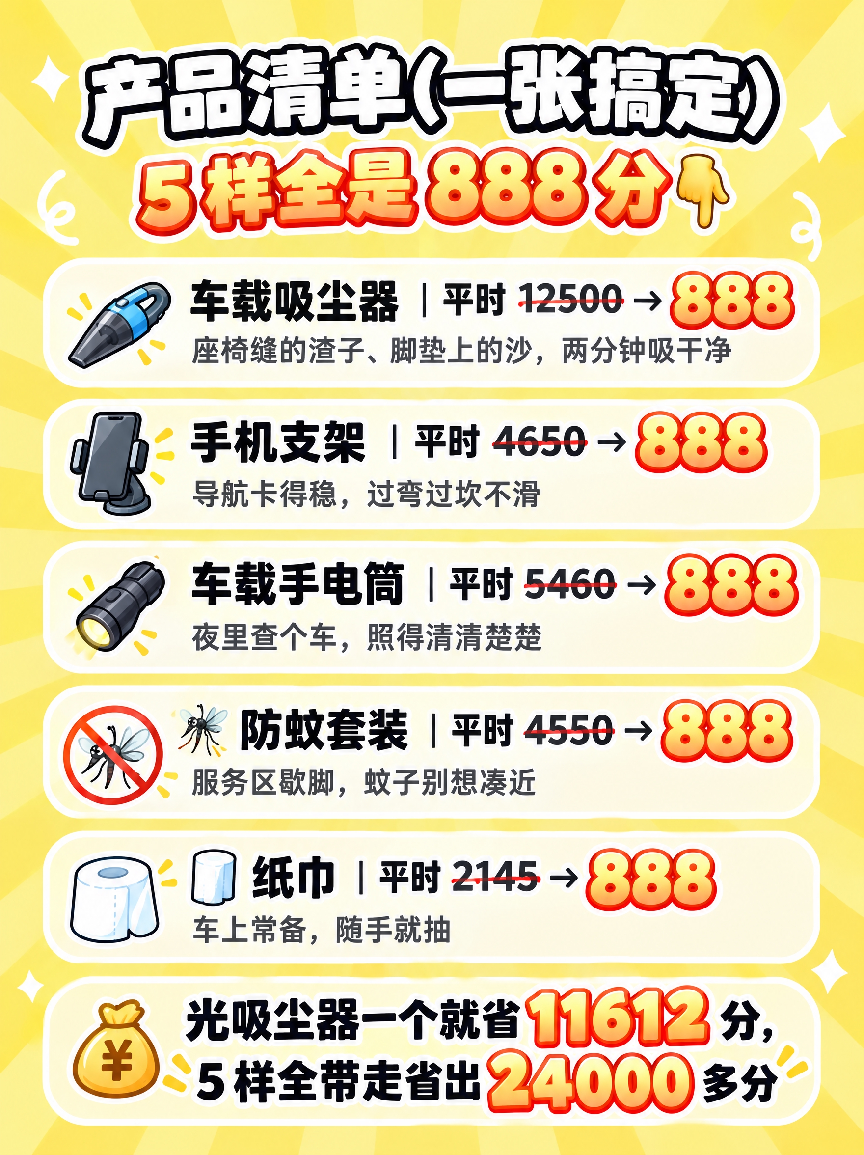 参考样式（仅继承风格，不保留小鹿玩偶，画面中不要再出现任何卡通… - 图片创意预览