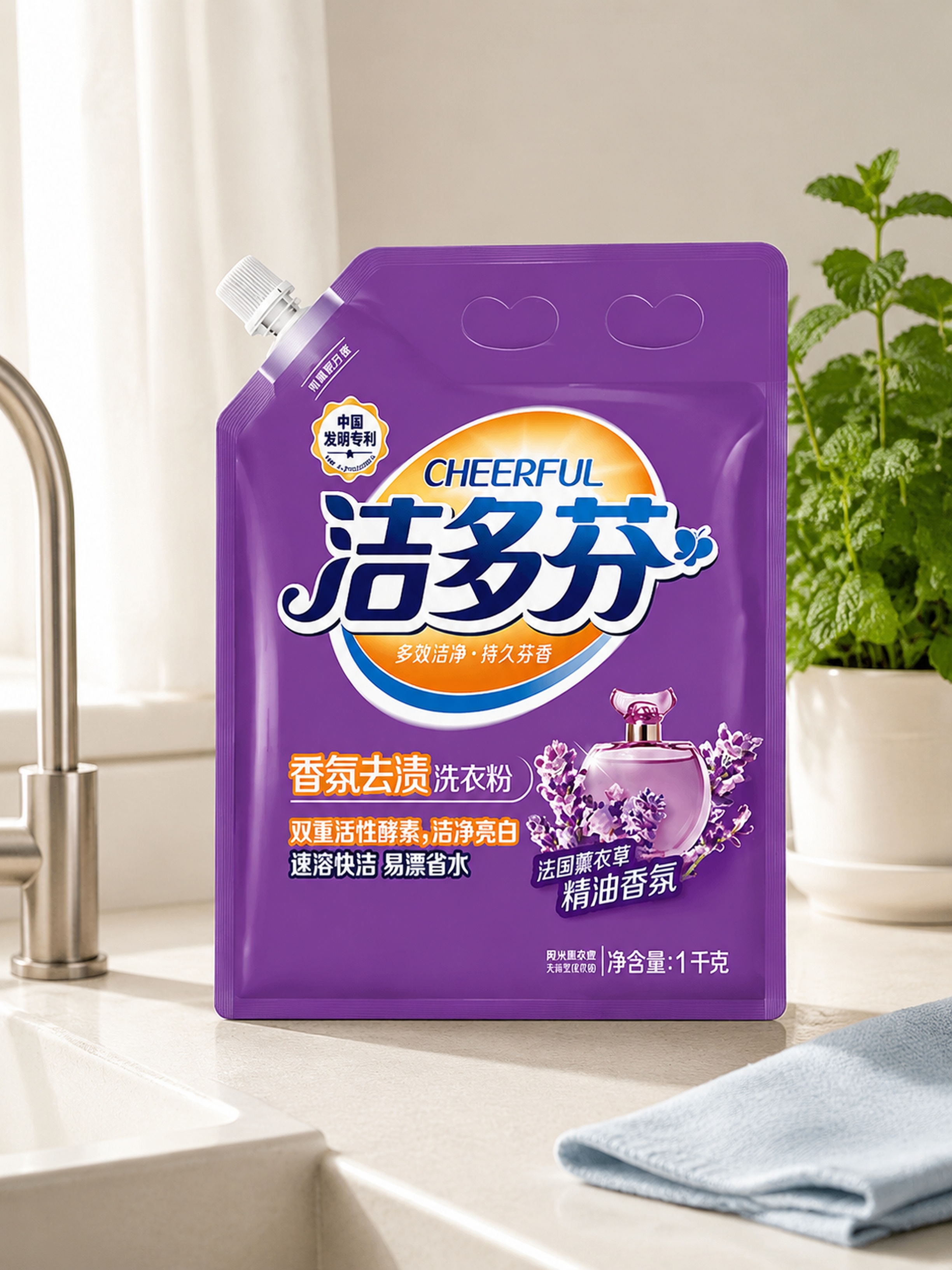 创意预览图