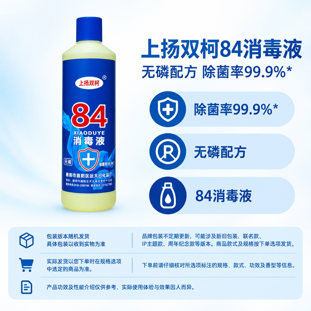 电商单品主图，1:1方图，固定版式：左侧商品展示区，右上商品名… - 图片创意预览
