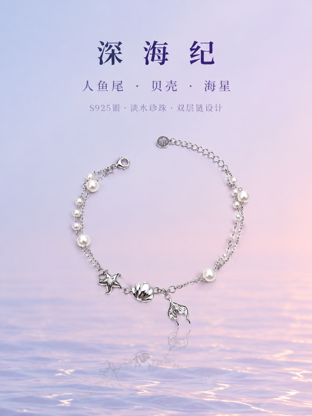 [商品] 使用【图1】银色双层珍珠手链；保留双层细银色链条、白… - 图片创意预览
