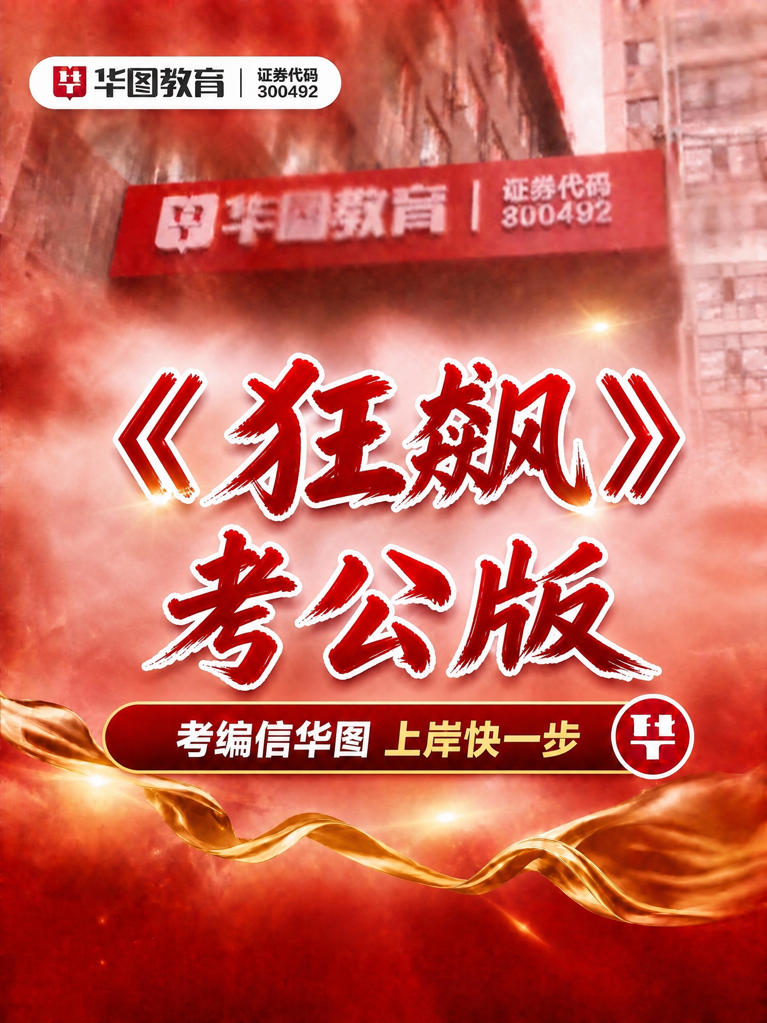 稿定 AI 图片作品 - 图片创意预览
