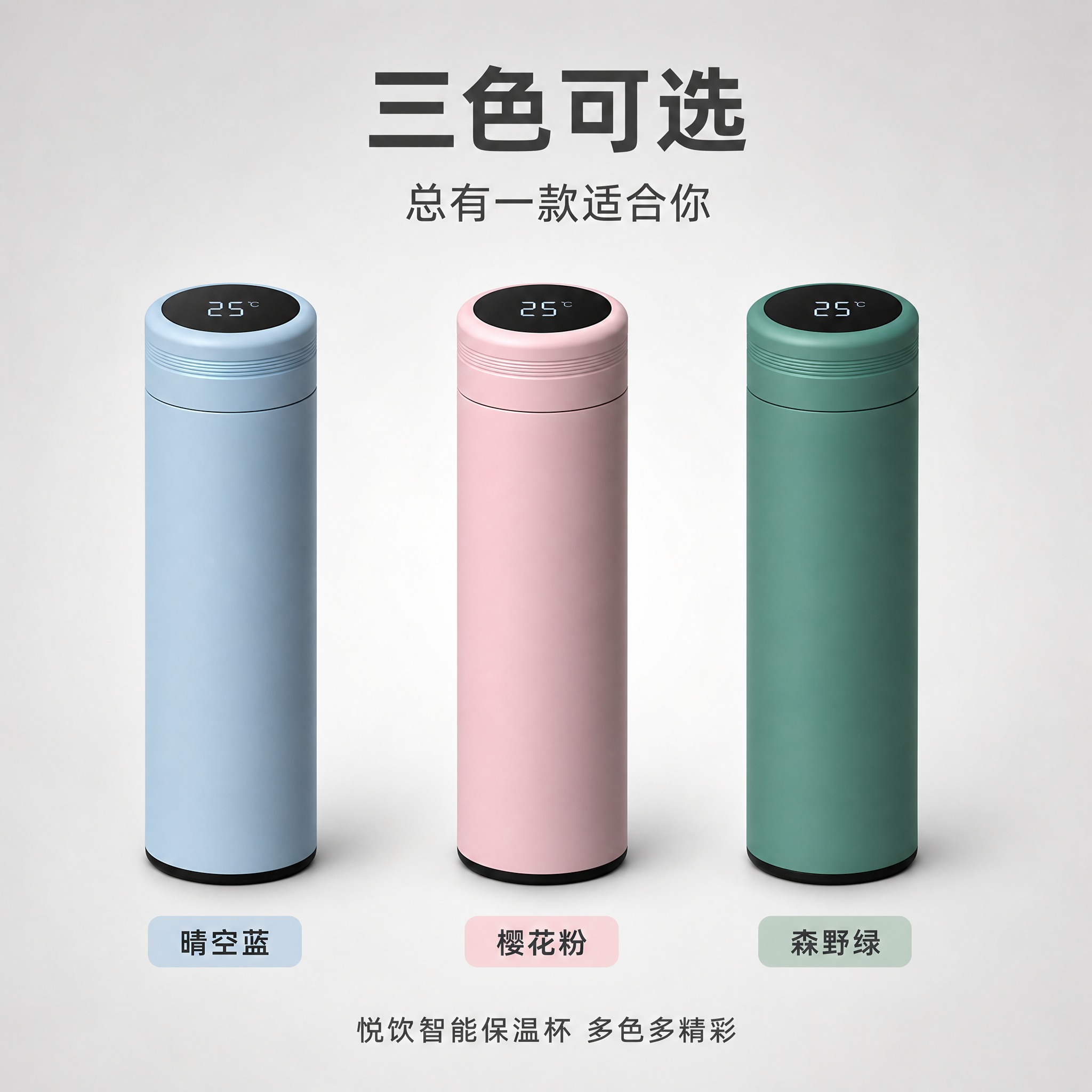 [主图-5] SKU三色可选展示图，帮助用户选择喜欢的颜色款式… - 图片创意预览
