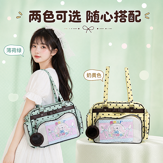 [主图-2] 痛包多色展示与上身背法效果，甜美二次元风格。
[氛围风格] 甜美可爱二次元风，清新少女感，设计感强；
[画质] 商业摄影质感、光线柔和通透、产品清晰真实、画面干净高级。
[元素] 画面左侧一位年轻可爱的亚洲女生，穿着白色连衣裙，单肩背着薄荷绿波点痛包，半身构图，包包是视觉焦点，展示单肩背法效果。画面右侧展示奶黄色同款痛包正面静物图，两色并列展示。背景为浅薄荷绿渐变，有可爱的波点装饰元素。**保持两款痛包外观（即物理结构、材质质感、颜色、波点图案、蝴蝶结、透明痛层）与输入产品图一致，杜绝任何变形和色差，精细化处理**。薄荷绿包主体占比约40%，奶黄包占比约35%。画面禁止出现多余的手、多余的手指、畸形手、融合手指、手部扭曲、肢体穿模、人物面部扭曲、关节反折。
[光影] 柔和自然光，主光从前方打来，人物和包包都有自然光影，整体明亮柔和。
[配色] 主色薄荷绿+奶黄色；辅色深棕色（波点、蝴蝶结）；点缀色白色（人物服装）。
[视角构图] 左右分栏构图，左侧人物背携图，右侧静物展示图，整体平衡和谐。
[文字版式] 顶部居中主标题"两色可选 随心搭配"，深棕色粗体圆润字体；左侧人物旁小字标注"薄荷绿"，薄荷绿色；右侧包旁小字标注"奶黄色"，奶黄色带深棕描边。
[输出要求] 1:1比例，文字清晰可辨，超高清商业摄影质感。
[负向提示词] 变形，文字错乱，产品图模糊，背景杂乱，水印，电商平台Logo，多余的手，畸形手，面部扭曲。