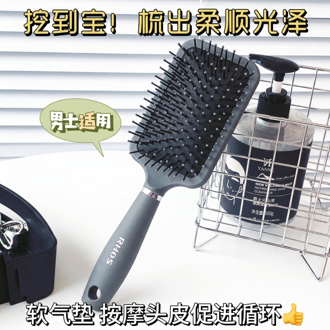 将图中的气垫梳替换为第二张图片里的产品，保留原背景、文字、其他物品和整体构图不变预览效果