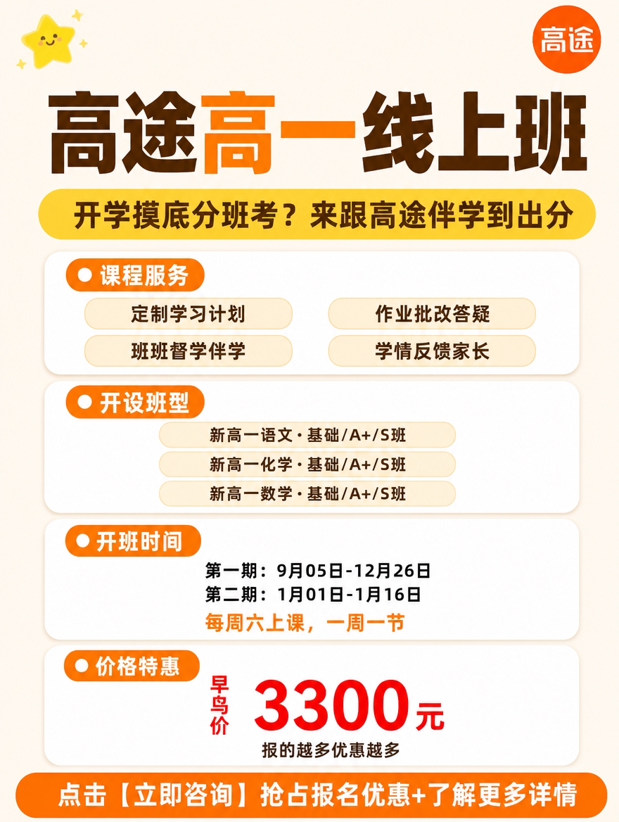 小红书笔记大字封面，纯大字配简洁图形，教育课程推广风，清爽简约… - 图片创意预览
