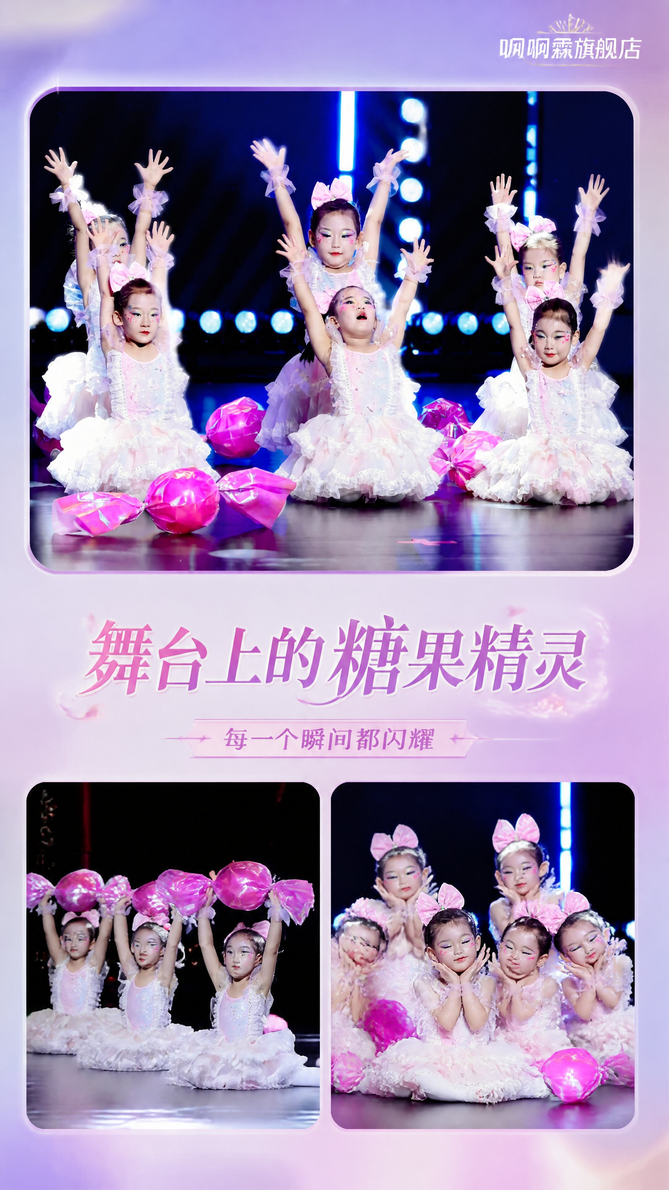 第9张 模特拼贴展示页-多姿态组合画报。本张使用【图1】【图7… - 图片创意预览