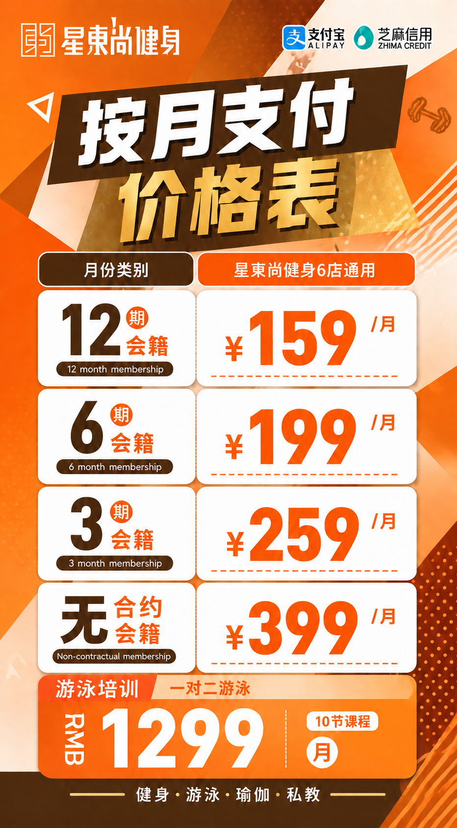 去掉左下角的二维码占位方块和其中的'二维码占位'文字，将该区域… - 图片创意预览