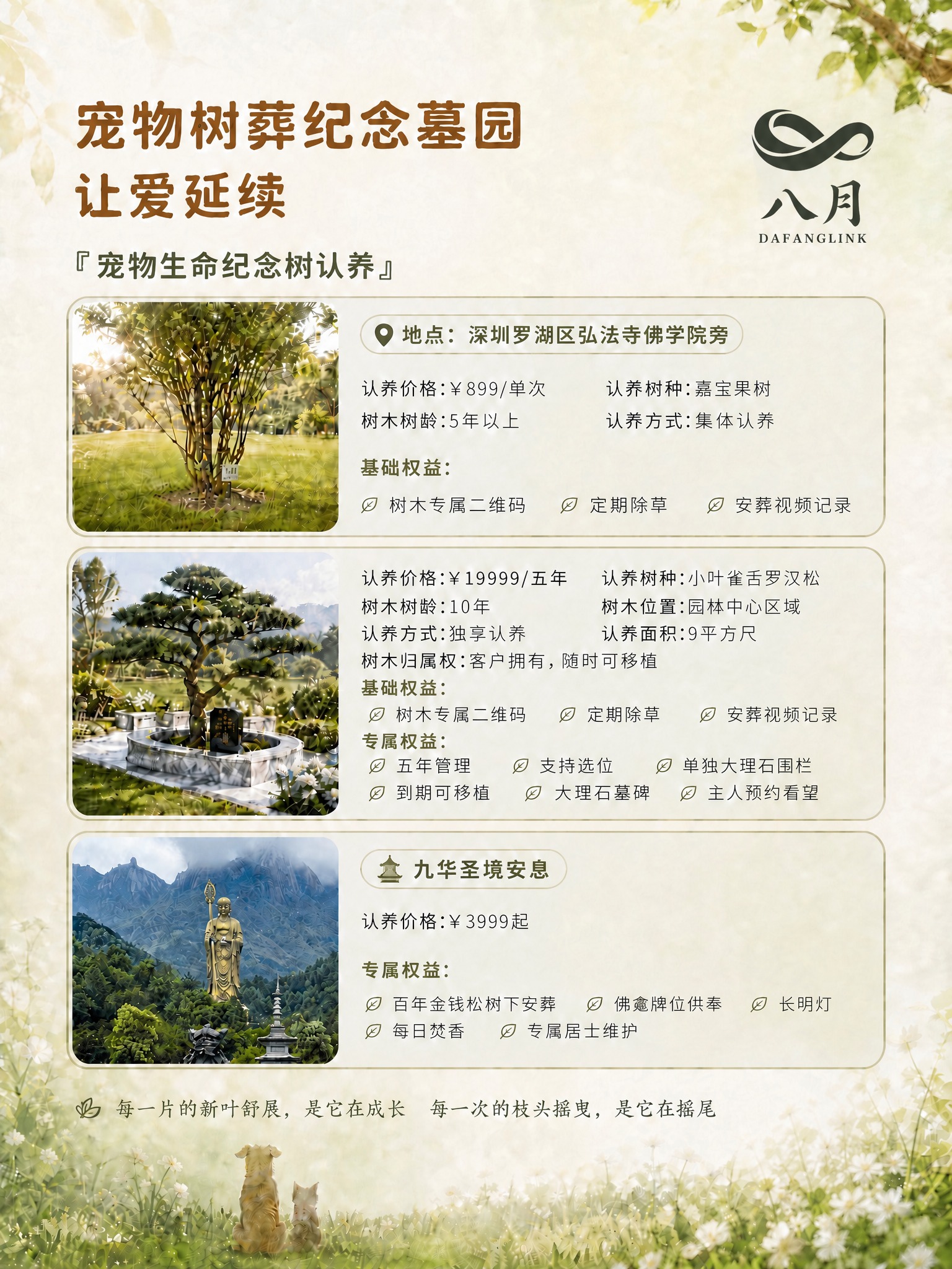 基于当前海报图，在右上角合适位置添加品牌logo，其余所有内容… - 图片创意预览