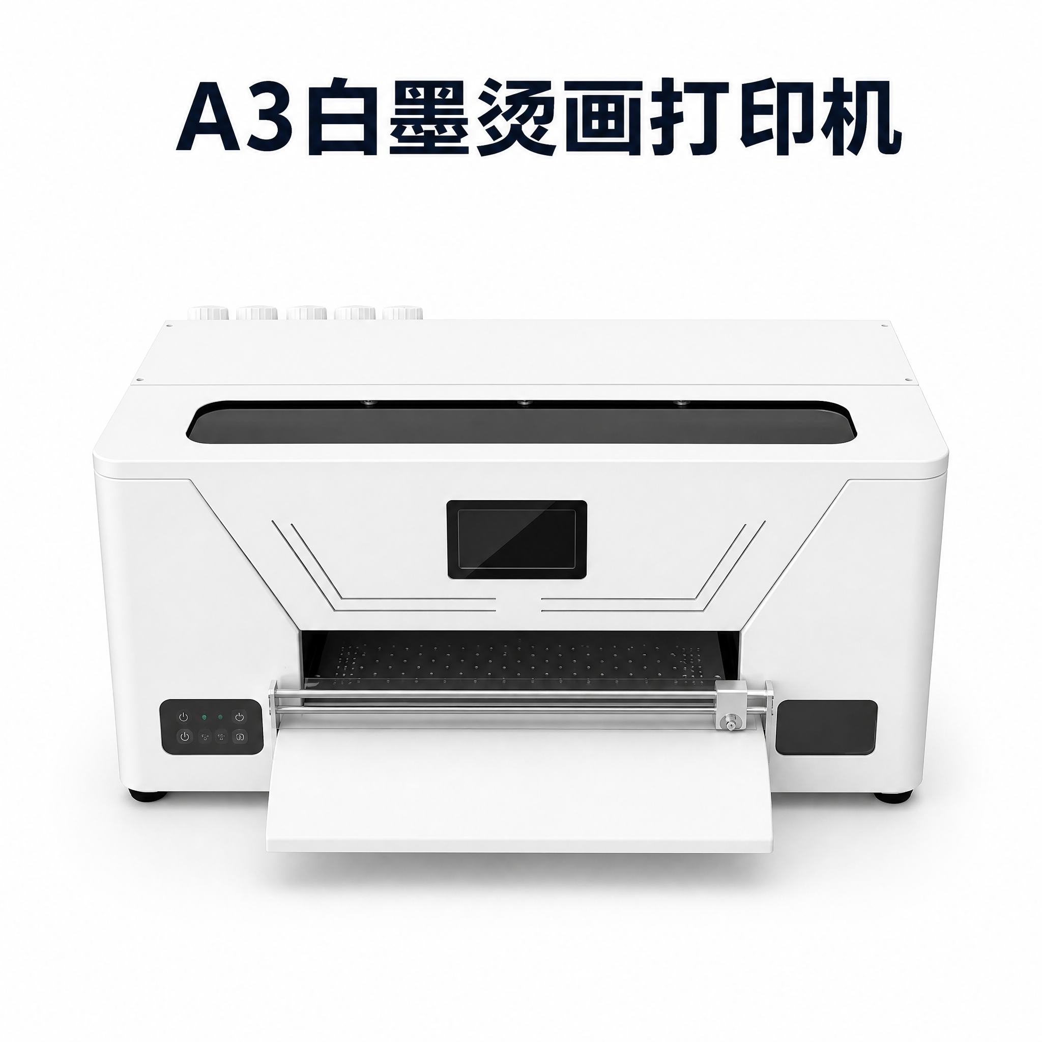 [主图-1] A3白墨烫画打印机 商品识别首图。唯一任务：让买… - 图片创意预览