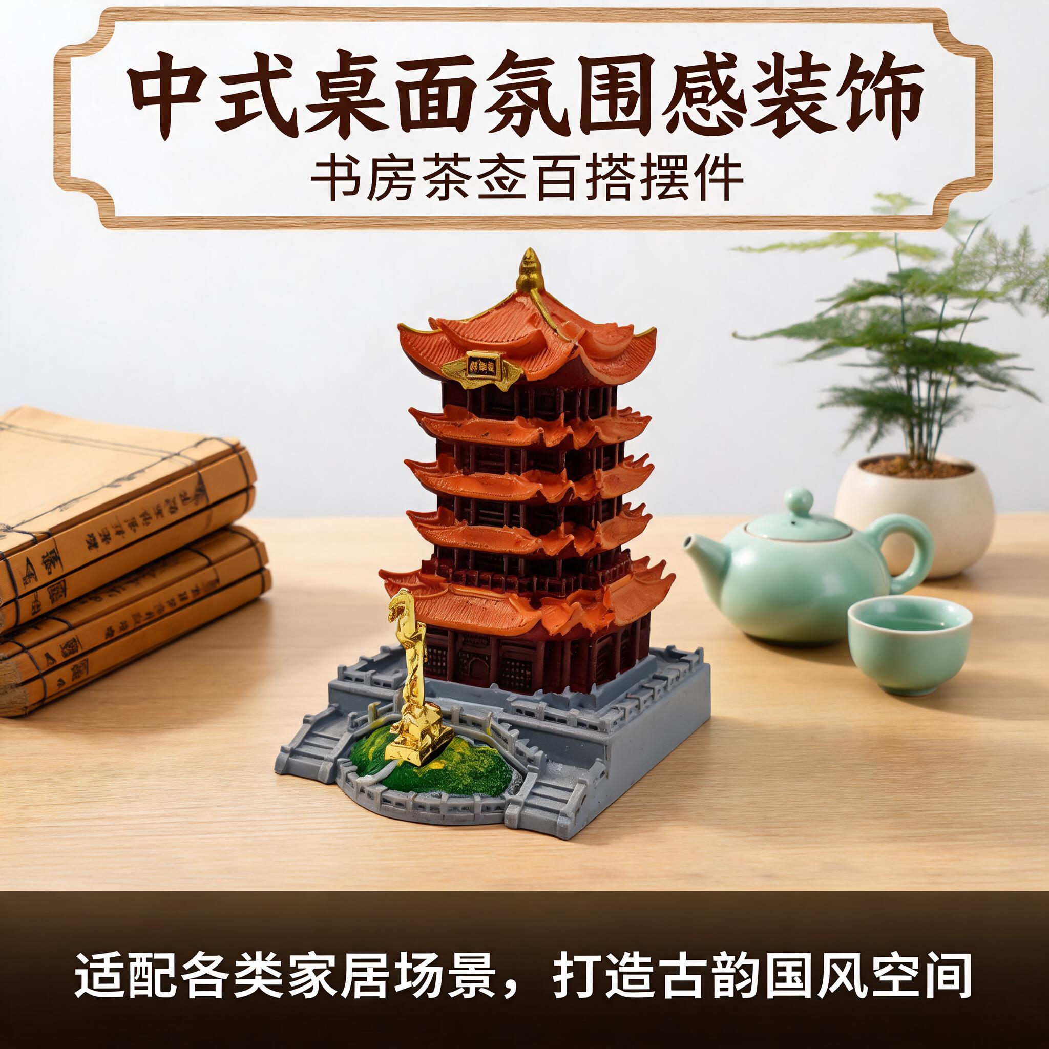 1:1正方形高清电商商业静物摄影，新中式古韵轻奢国风杂志风，遵… - 图片创意预览