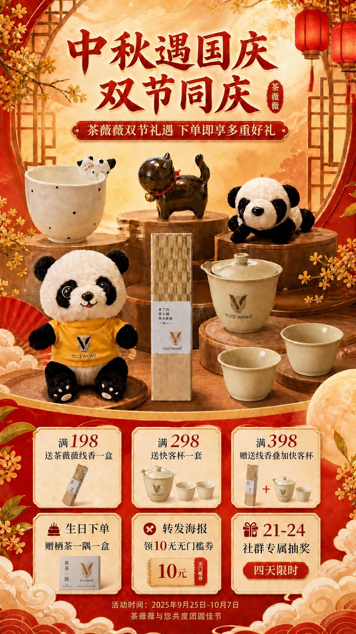稿定 AI 图片作品 - 图片创意预览