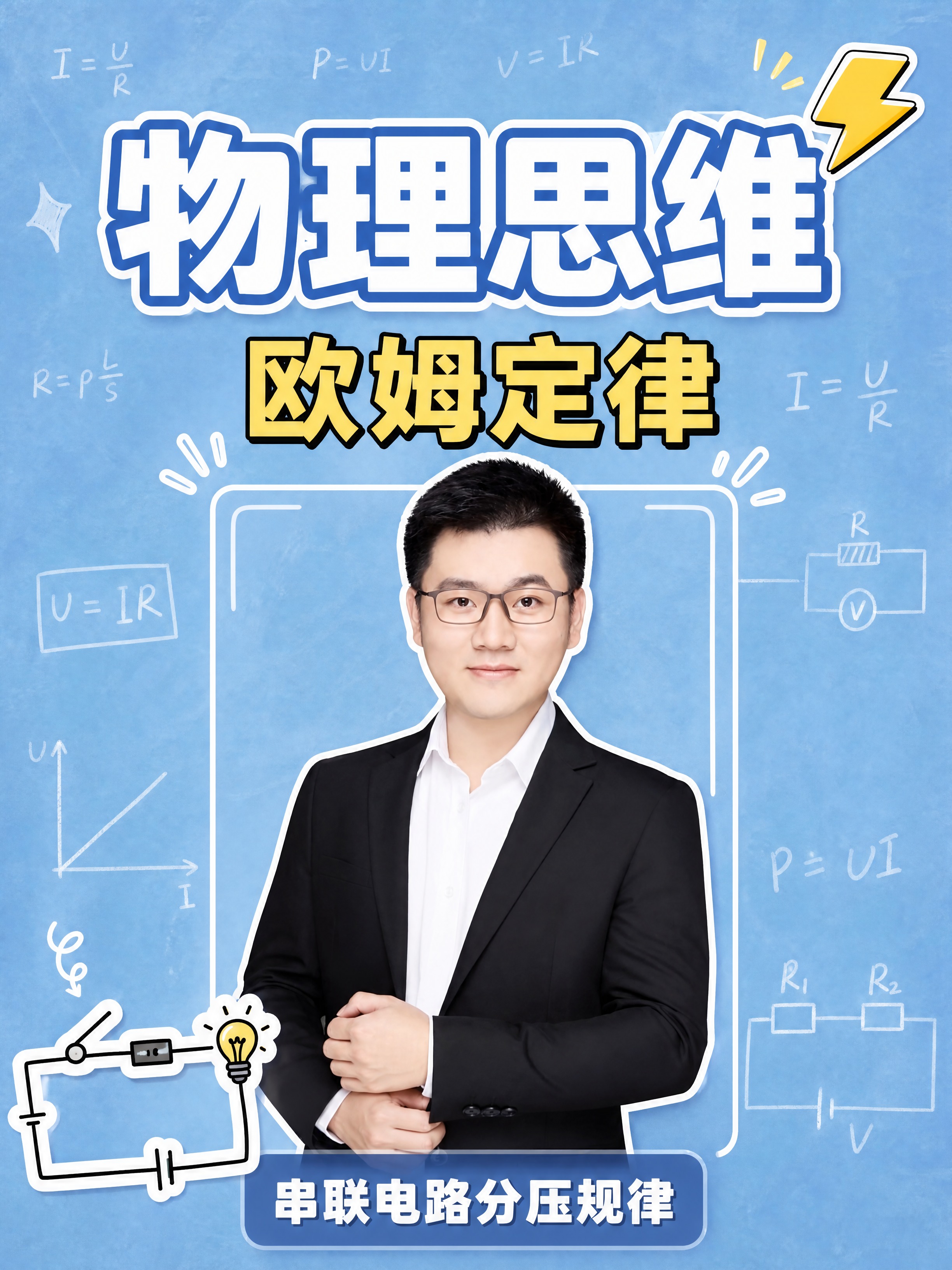 小红书笔记大字封面，配图大字，手账拼贴教育风，版式精美，小红书… - 图片创意预览