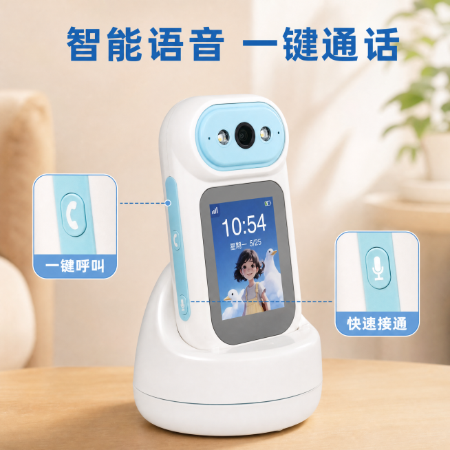 [主图-3] 展示智能语音呼叫通话卖点
[氛围风格] 家居治愈风，温馨柔和，清新自然
[画质] 商业摄影质感，光线柔和通透，产品清晰真实，画面干净高级
[元素] 主体为手持式视频通话看护机侧视图，保持预览效果