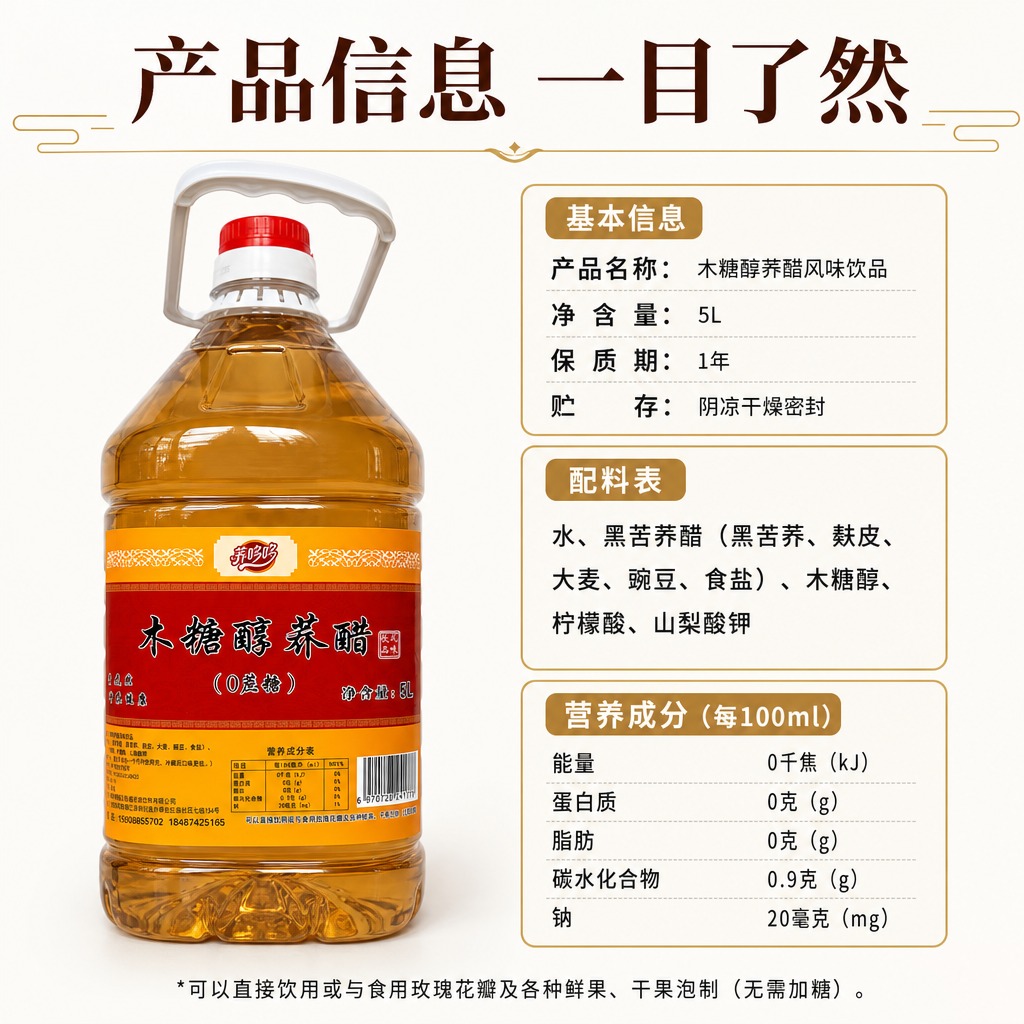 [主图-10] 产品参数与规格信息图，主题为清晰展示产品规格参… - 图片创意预览
