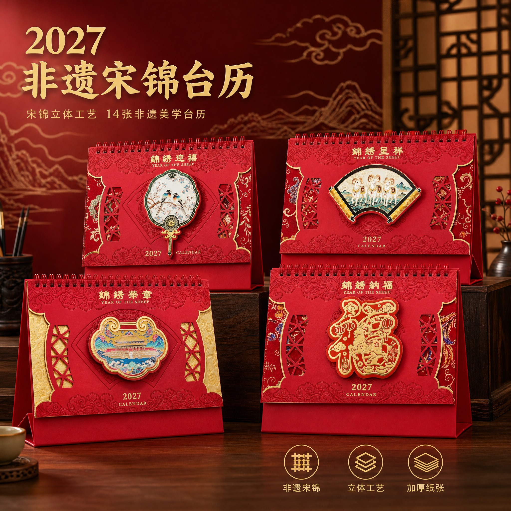 淘宝主图，1:1正方形，2048x2048px，2K高清。画面… - 图片创意预览
