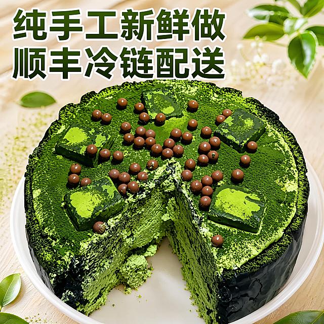 超写实食品电商主图摄影。
主体：抹茶大爆炸蛋糕严格参照上传产品图，完整保留所有可见组件、轮廓、结构、比例、材质、颜色与产品本体，保留完整圆形蛋糕造型、切面、表面绿色抹茶块和棕色巧克力球，产品本体为完整圆形抹茶蛋糕，和上传图完全一致；清除产品本体之外多余的装饰盒和水印文字，仅保留蛋糕主体；添加醒目突出的大字："纯手工新鲜做 顺丰冷链配送"，字体醒目清晰。
构图：45度俯拍，蛋糕主体占据画面主体位置，焦点清晰落在蛋糕上，背景简洁。
风格：日系清新治愈风，色彩丰富浓郁，突出抹茶的绿色质感，让蛋糕看起来非常诱人可口，激发购买欲。
场景：干净清新的浅色甜品台，搭配少许新鲜抹茶叶片作为点缀。
配色 / 材质：深绿/浅绿/棕色/米白；抹茶奶油/巧克力/新鲜抹茶叶。
光影：主光从前方斜45度射入，清晰凸显蛋糕的绵密纹理和层次感，整体为清透自然暖光，画面干净明亮无灰暗。
参数：4K写实高清。严格锁定宽高比为 1:1。