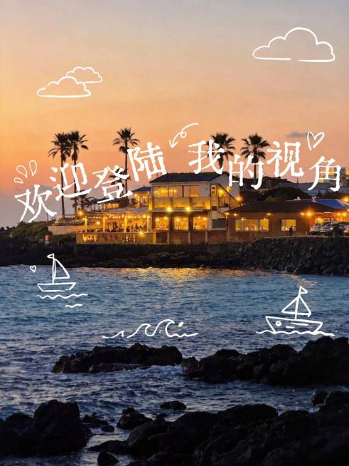预览效果