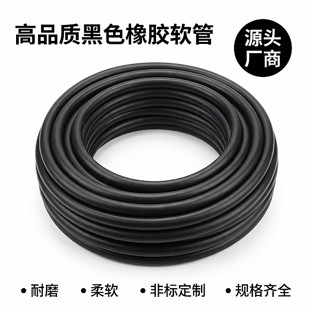 基于原图生成黑色橡胶软管电商主图，保持产品外观与原图一致，简约工业风，纯白色统一底色，软管盘成圆形居中放置，主体占比60%。左上角添加主标题"高品质黑色橡胶软管"，右上角添加圆形标签"源头厂商"，底部添加四个卖点文字："耐磨 柔软 非标定制 规格齐全"，字体均为黑色无衬线体，文字不遮挡产品主体。