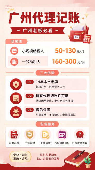 换成红色预览效果