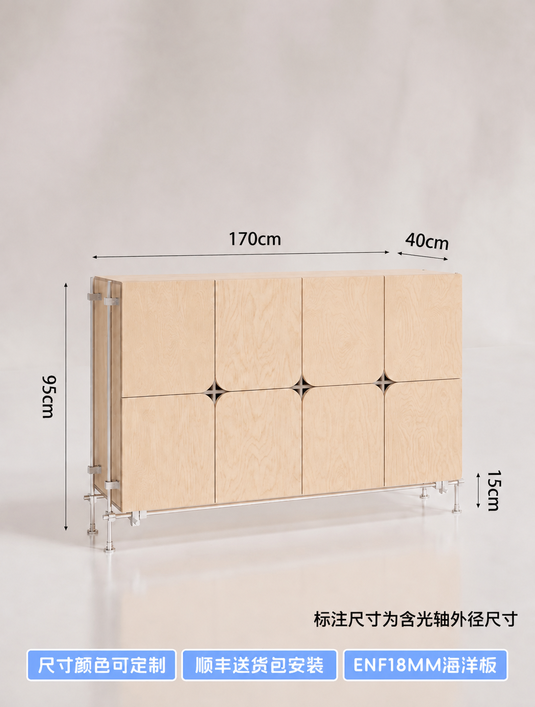 将图片中柜子上方标注的长度尺寸“160cm”修改为“170cm… - 图片创意预览
