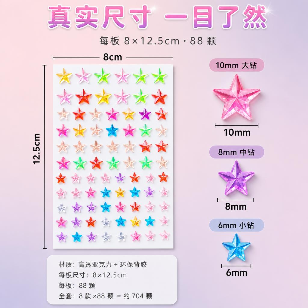 1:1正方形电商主图，马卡龙清新风结合软萌少女风，干净高级排版… - 图片创意预览