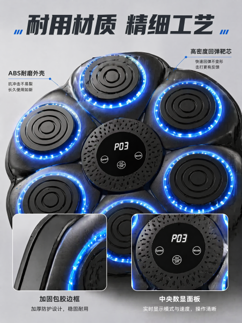 [主图-3] 产品细节与材质工艺展示图。
[氛围风格] 专业质感，清晰展示核心工艺细节
[画质] 商业摄影质感、光线柔和通透、产品清晰真实、画面干净高级
[元素] 保持音乐拳击机外观（物理结构、材质质预览效果