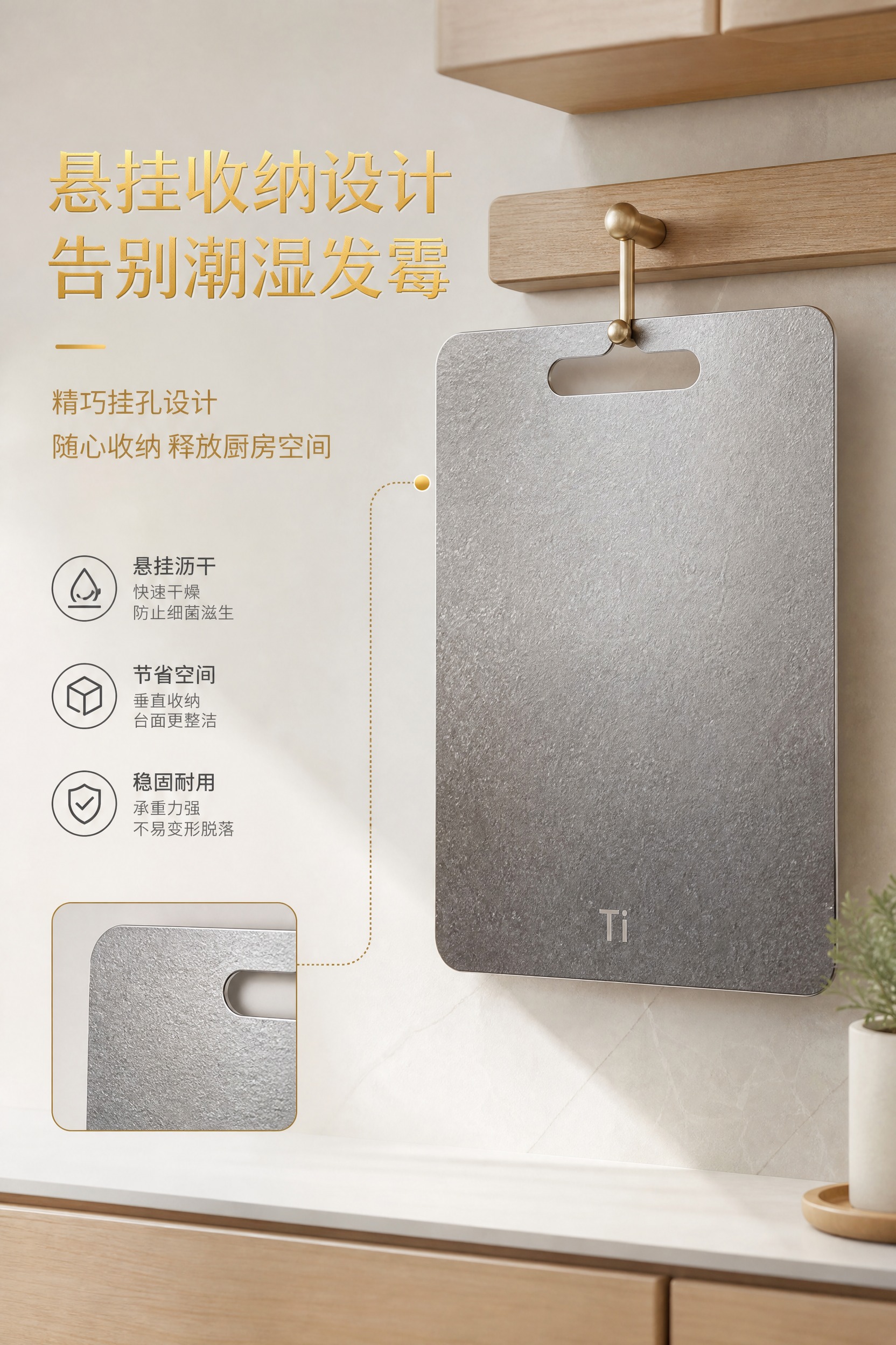 [商品] 使用上传的银灰冰花锤纹哑光面纯钛砧板；保留长方形圆角… - 图片创意预览