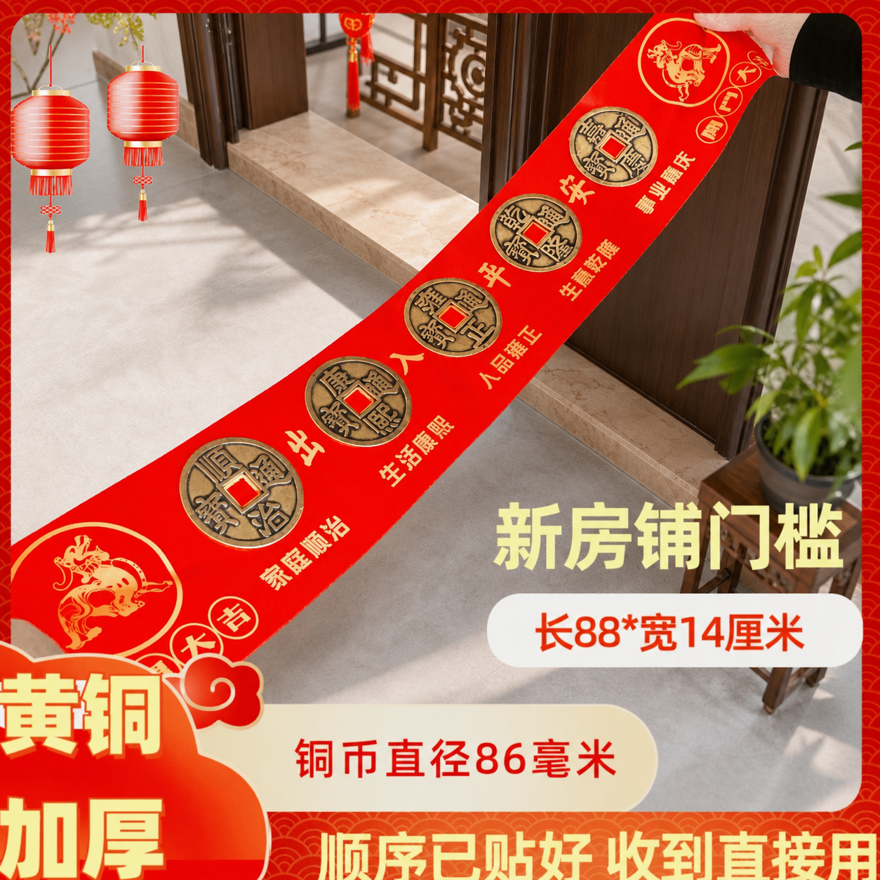 更换背景为新中式风格的新房入户门口场景：浅灰色瓷砖地面，深棕色… - 图片创意预览