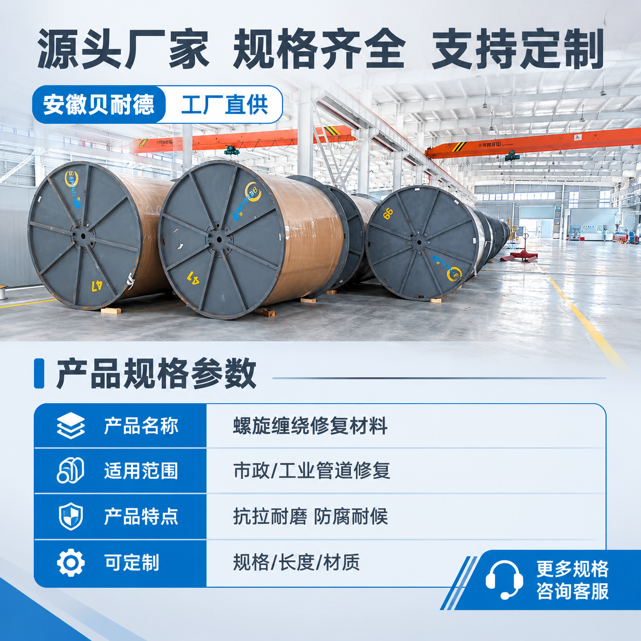 [主图-5] 工厂实力与规格参数图，核心任务是展示源头厂家实力… - 图片创意预览