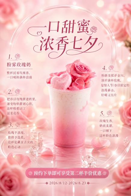 预览效果