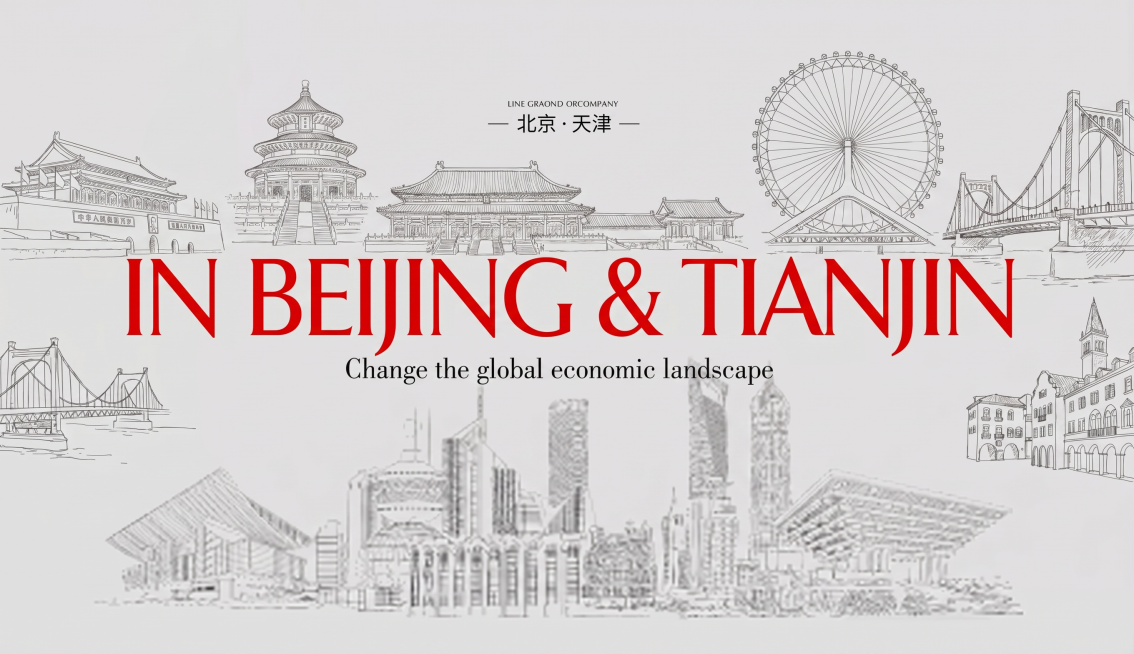 把上海的建筑替换成北京和天津的代表性地标建筑，将文字IN SHANG HAI改成IN BEIJING & TIANJIN，顶部小字“上海·新天地”改成“北京·天津”，保留原图手绘线稿风格和红色大字设计预览效果