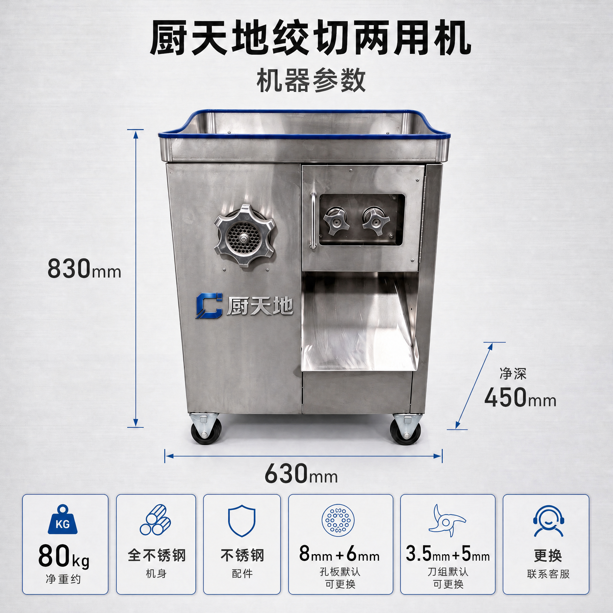 在图一基础上做一处局部编辑，其余内容全部保持不变。 编辑要求：… - 图片创意预览