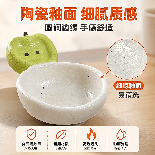 [主图-3] 材质细节与品质 陶瓷釉面特写 证明安全耐用
[统一基调] 拼多多风格 大字直白 性价比感 温馨家居氛围 背景主色浅米白+浅木色 标题字色橙红色 辅助字色深灰 强调色暖橙 字体为粗黑圆润无衬线体 字号层级分明 卡片圆角轻阴影
[画面] 画面主体为一只小料碟的45度侧视特写 重点展示陶瓷釉面质感 白色带细黑点的磨砂釉面清晰可见 碟口边缘圆润光滑 把手处的立体造型（选青苹果款）细节饱满 颜色均匀 旁边用放大镜效果圈出釉面细节 展示细腻纹理 底部标注材质说明 产品占画面60%
[光影质感] 侧逆光突出釉面质感 陶瓷表面有柔和高光 边缘圆润倒角清晰 质感细腻不廉价
[配色] 背景浅灰渐变 突出白色陶瓷主体 标题橙红 细节标注深灰
[文字版式] 顶部大标题"陶瓷釉面 细腻质感" 副标题"圆润边缘 手感舒适" 放大镜旁标注"细腻釉面 易清洗" 底部补充"食品接触用 安心使用" 文字排版简洁
[输出要求] 比例1:1 文字清晰可读 产品清晰不变形 无错字 无水印 无平台Logo 釉面质感真实