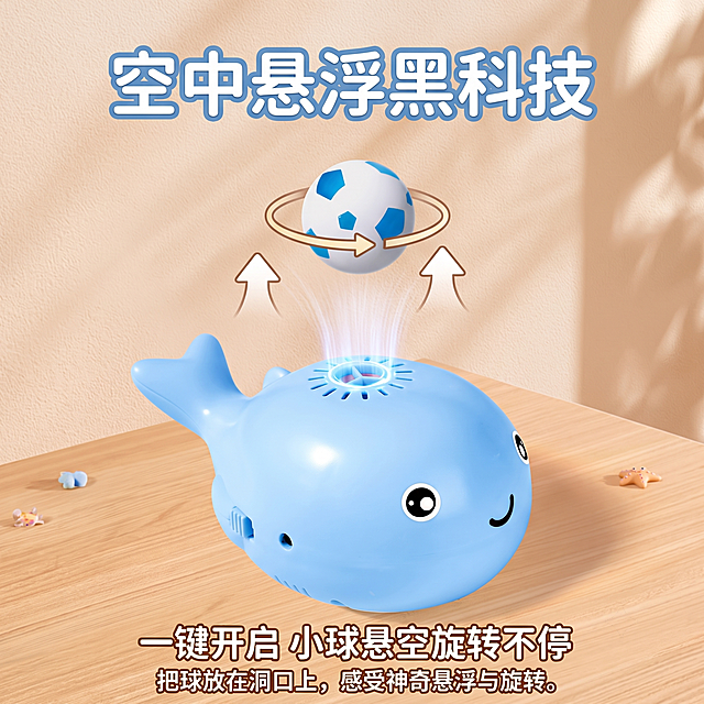 严格还原上传的小鲸鱼泡沫悬浮球产品图，包括鲸鱼圆润造型、马卡龙粉蓝配色、顶部出风口结构、足球纹泡沫悬浮球等所有细节，悬浮球直径约 3.5cm，画面比例 1:1；视觉风格为甜美可爱 - 卡通童趣风，整体软萌治愈，暖木色桌面背景，柔和自然光影，画面高级有质感；字体采用气泡可爱文字效果，圆润饱满搭配柔和外描边，视觉突出；主标题为「空中悬浮黑科技」，副标题为「一键开启 小球悬空旋转不停」；采用疏密对比排版，顶部居中放置大字号主标题，画面中心特写蓝色鲸鱼玩具，出风口呈现透明气流特效，足球纹悬浮球在空中稳定漂浮，两侧搭配卡通向上箭头示意风力，底部放置小号副标题与玩法说明文字，重点突出悬浮动态效果，视觉冲击力强，直观展示核心玩法。