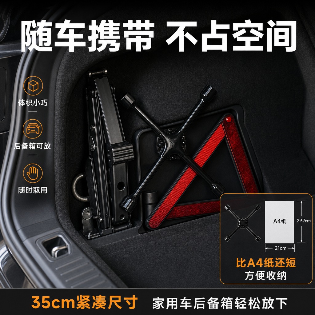 [主图-11] 随车收纳便携，核心任务：展示产品便于随车携带收… - 图片创意预览