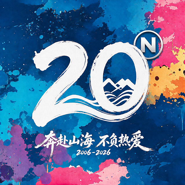 将数字0右上方的logo改为简约金属质感风格，白色细圆圈+白色N字，带有轻微光泽和立体阴影，现代高级感，与泼墨背景形成质感对比，其余画面元素保持不变