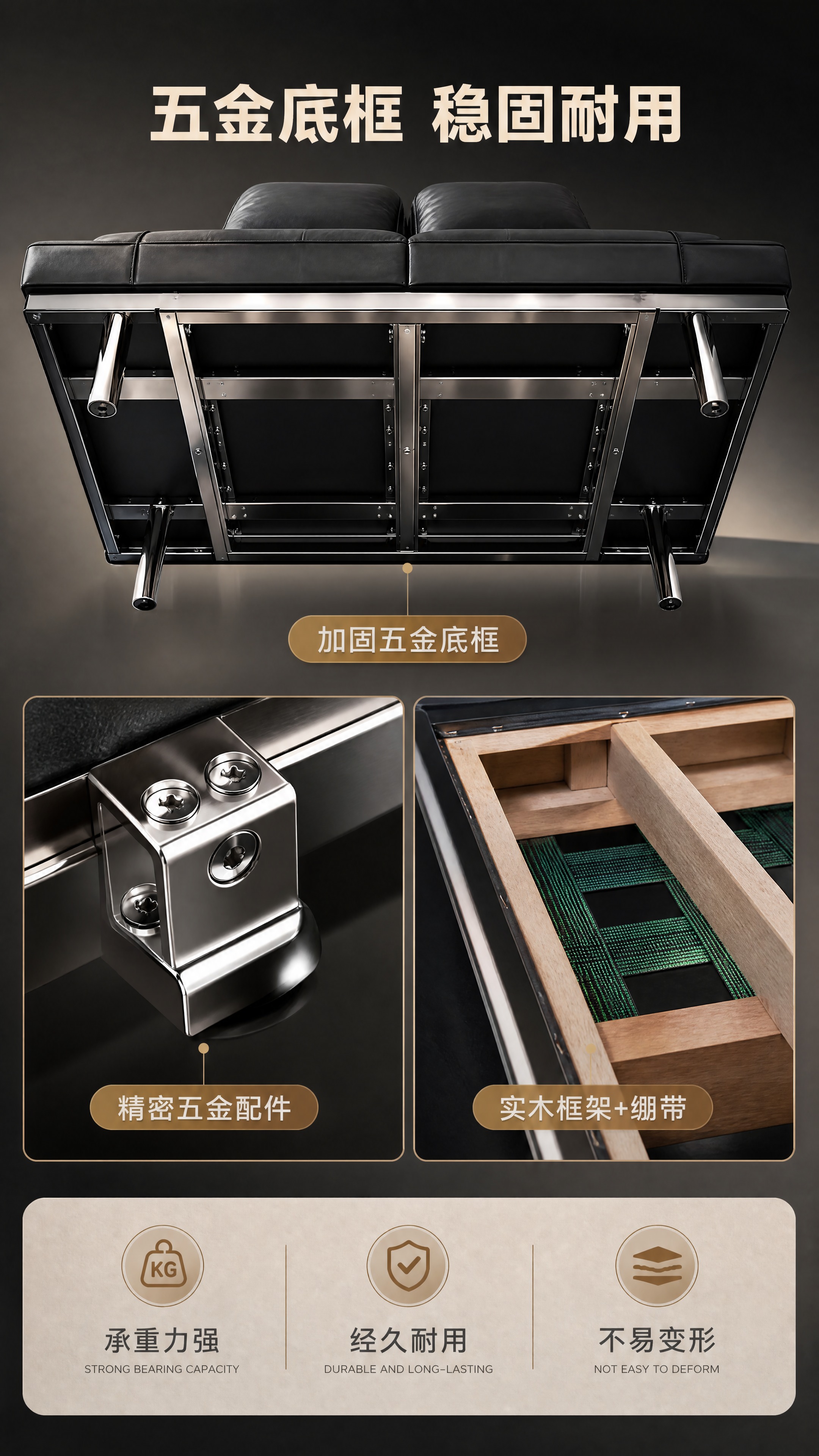 [商品] 使用【图1】黑色三人位真皮沙发；重点展示沙发底部五金… - 图片创意预览