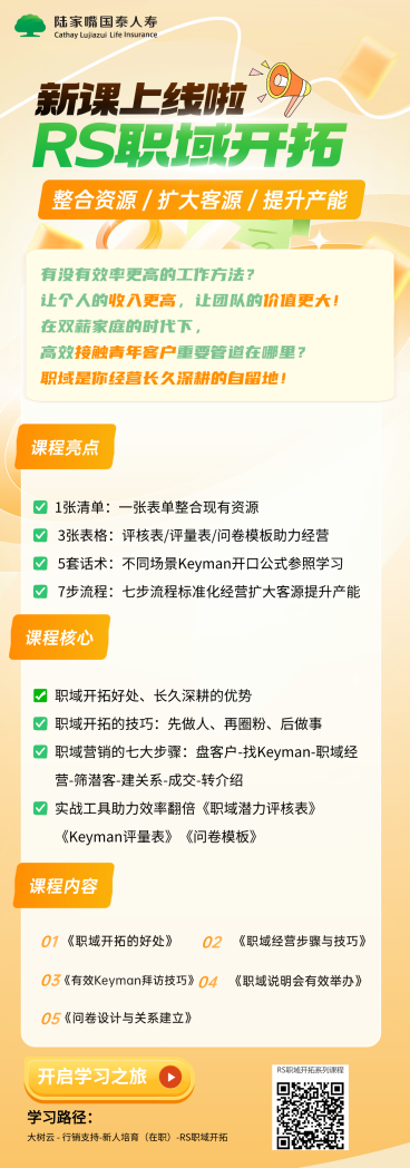 教育培训资格认证教资课程课程营销清透感活动宣传海报AIGC预览效果
