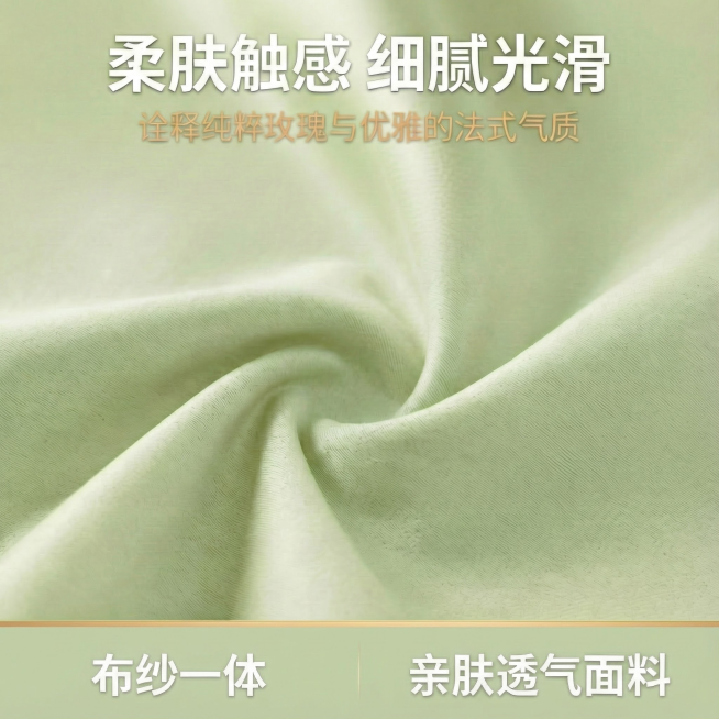 底部的灰色改成淡绿色预览效果