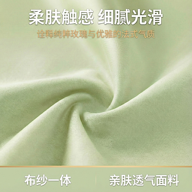 底部的灰色改成淡绿色