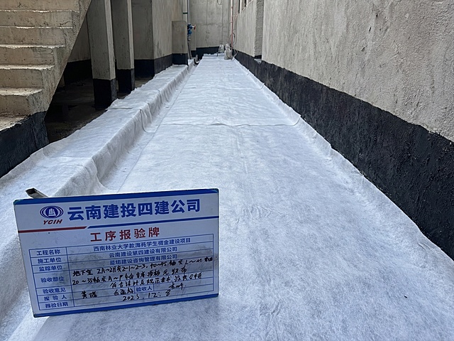 将第一张图中排水沟的灰色防水涂层，替换成第二张图中无纺布白色材质，保持原有排水沟的整体结构位置不变
