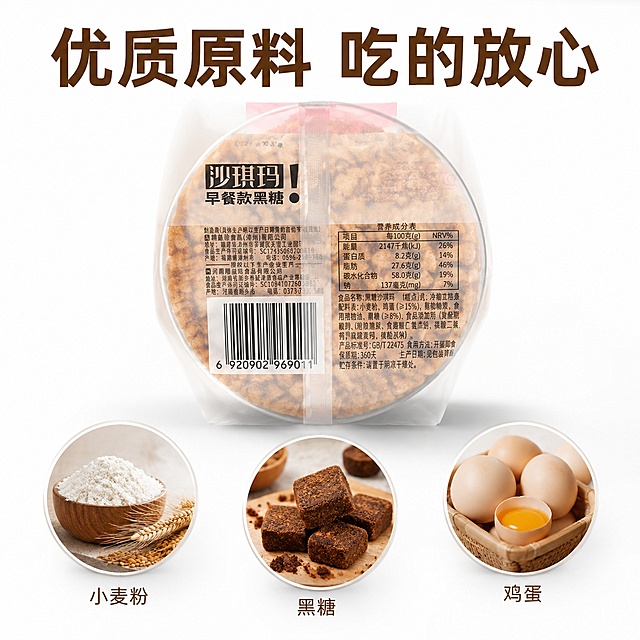 重新生成