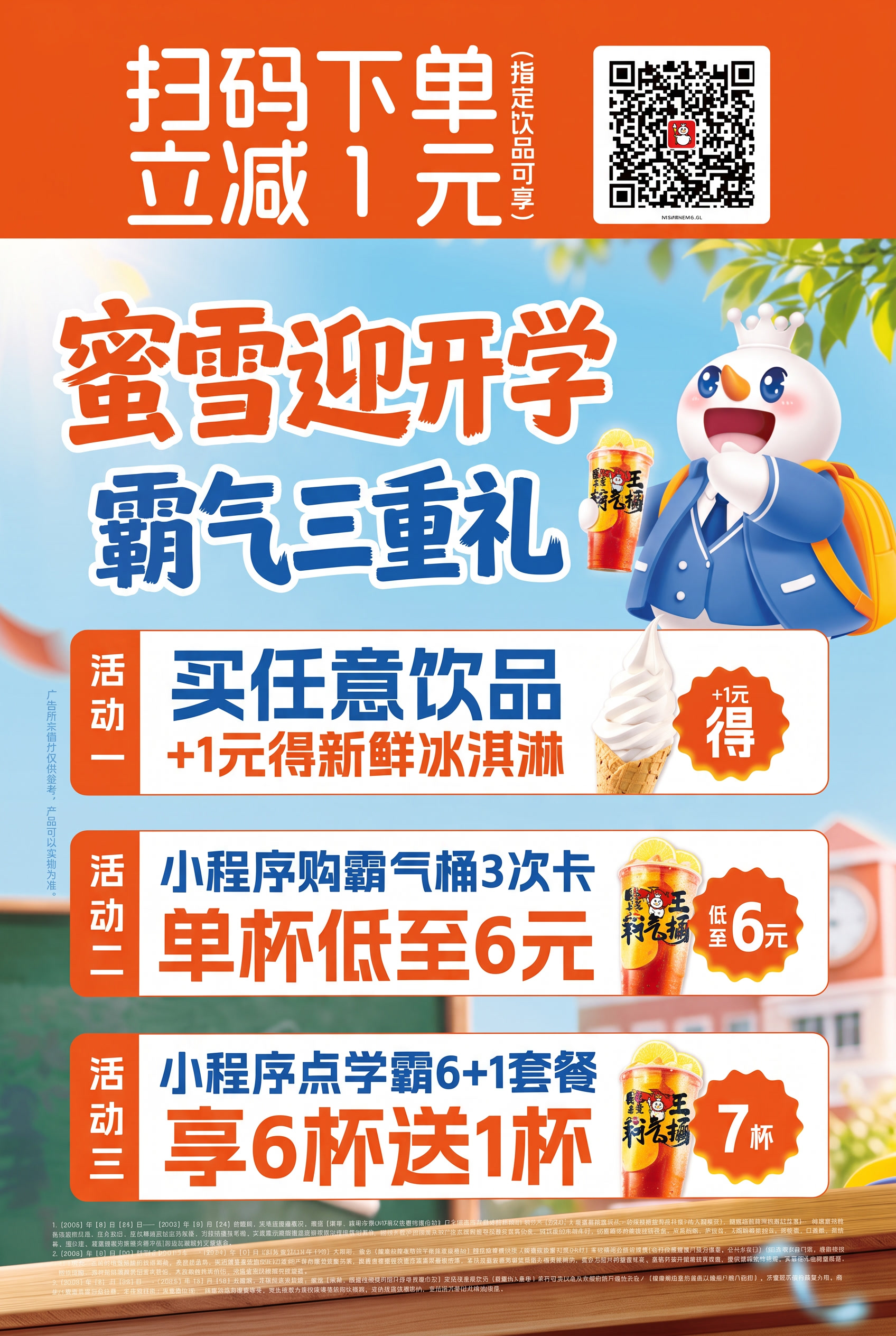 把图片拉正 - 图片创意预览