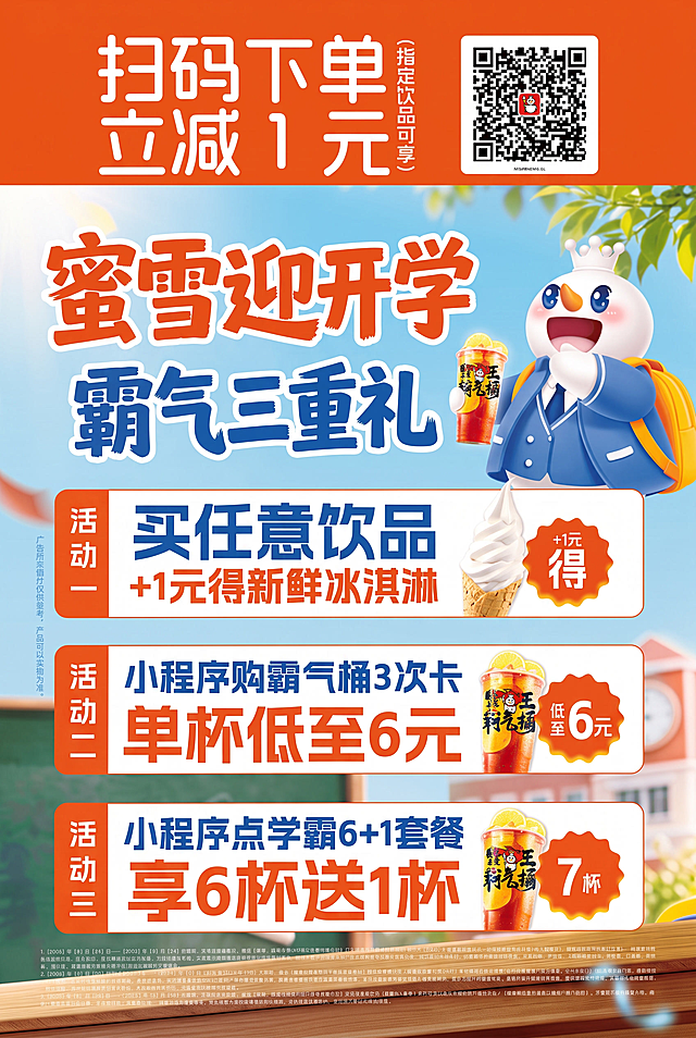 把图片拉正