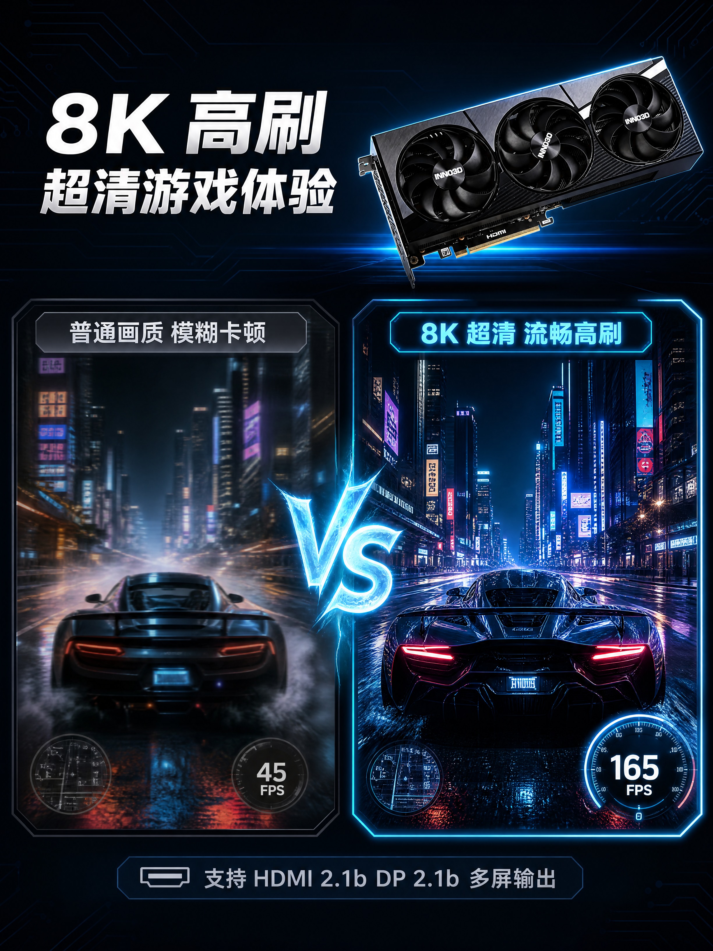 [商品] 使用【图1】INNO3D 三风扇电竞显卡；保留三风扇… - 图片创意预览
